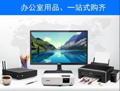 共享電腦新技巧 寶萬恒一站式計算機(jī)服務(wù)助力高效協(xié)作