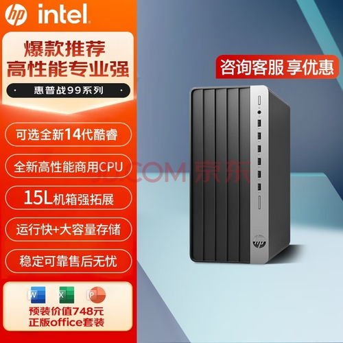 權(quán)威評選 專為在線學(xué)習(xí)打造的三款高效網(wǎng)課臺式機(jī)精選推薦